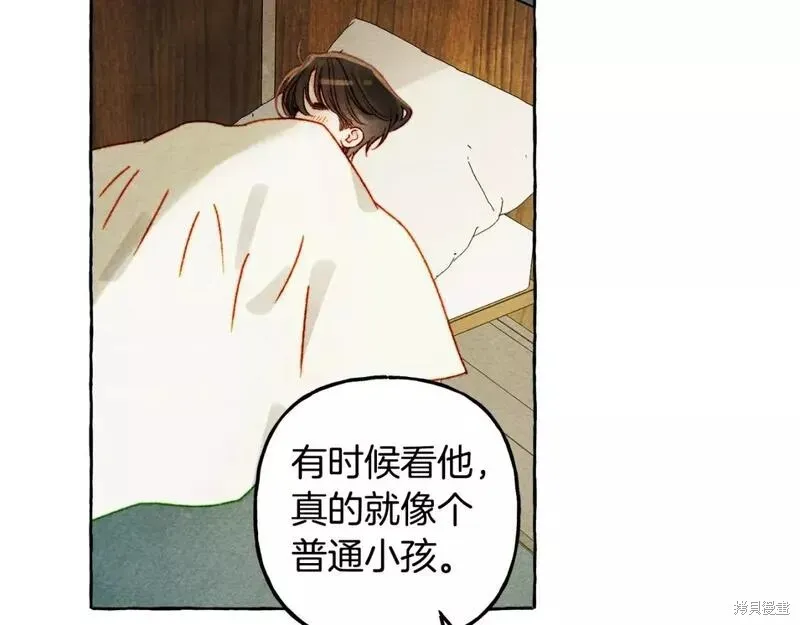 养成了黑幕龙,第60话,第64张