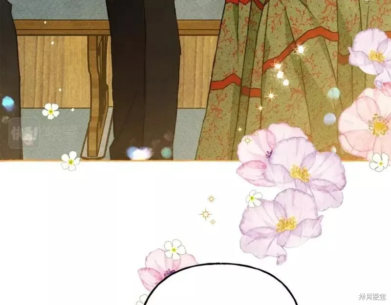 养成了黑幕龙,第60话,第73张