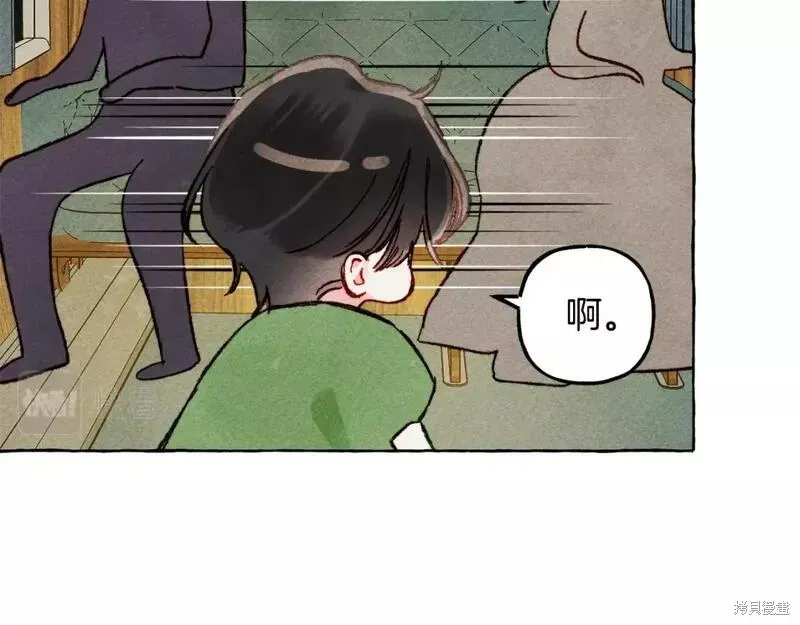 养成了黑幕龙,第60话,第88张