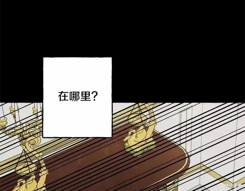 养成了黑幕龙,第55话,第38张