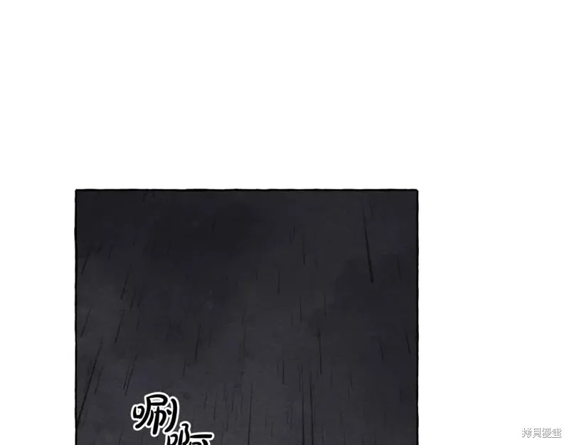 养成了黑幕龙,第52话,第40张