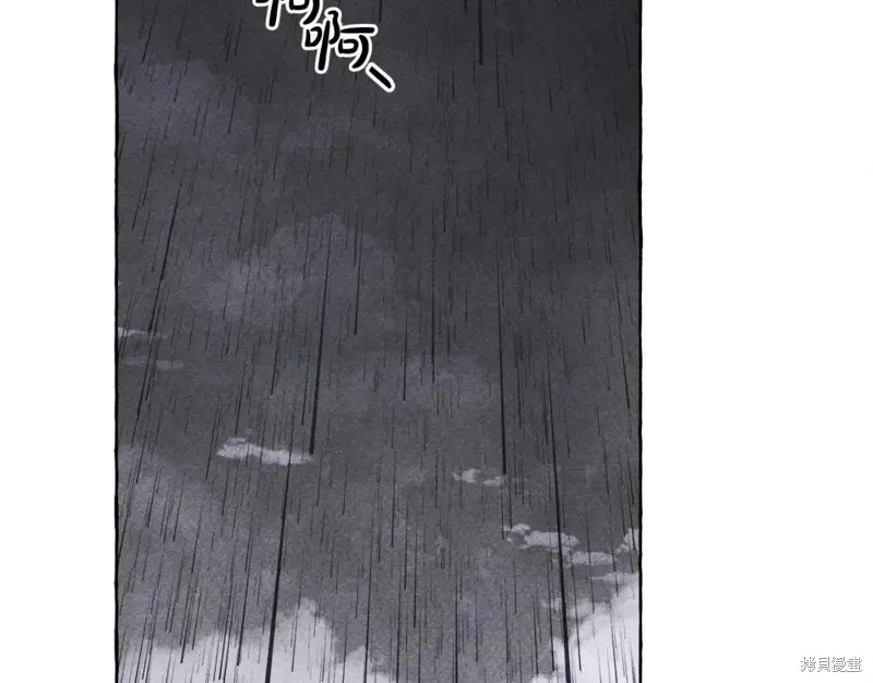 养成了黑幕龙,第52话,第41张