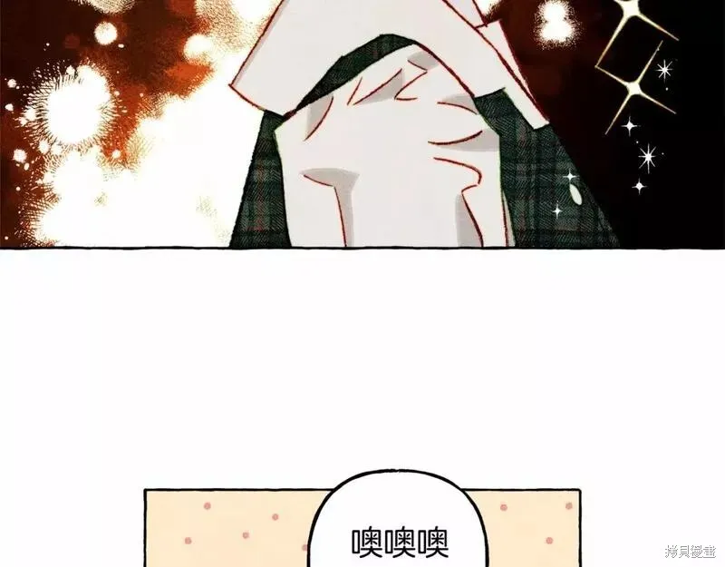 养成了黑幕龙,第62话,第27张