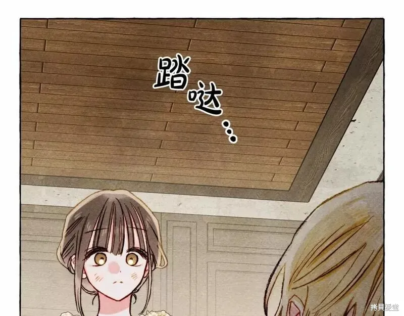 养成了黑幕龙,第65话,第102张