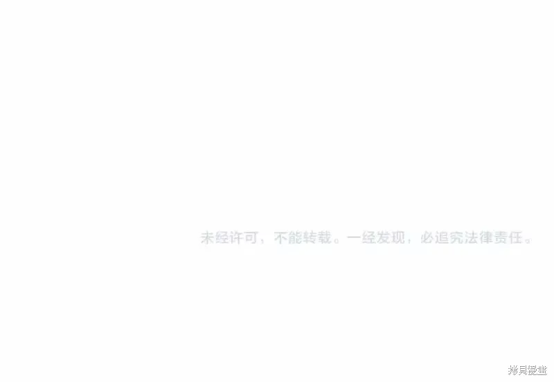 养成了黑幕龙,第65话,第135张