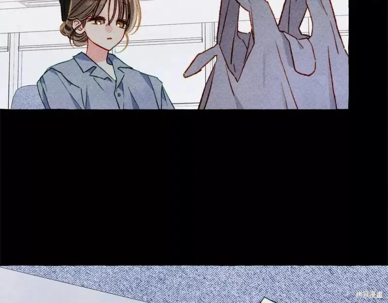 养成了黑幕龙,第65话,第51张
