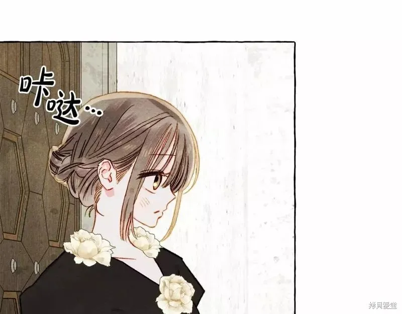 养成了黑幕龙,第65话,第98张