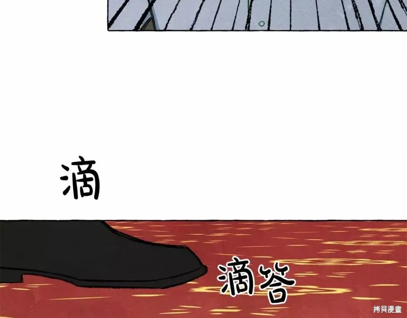 养成了黑幕龙,第51话,第43张