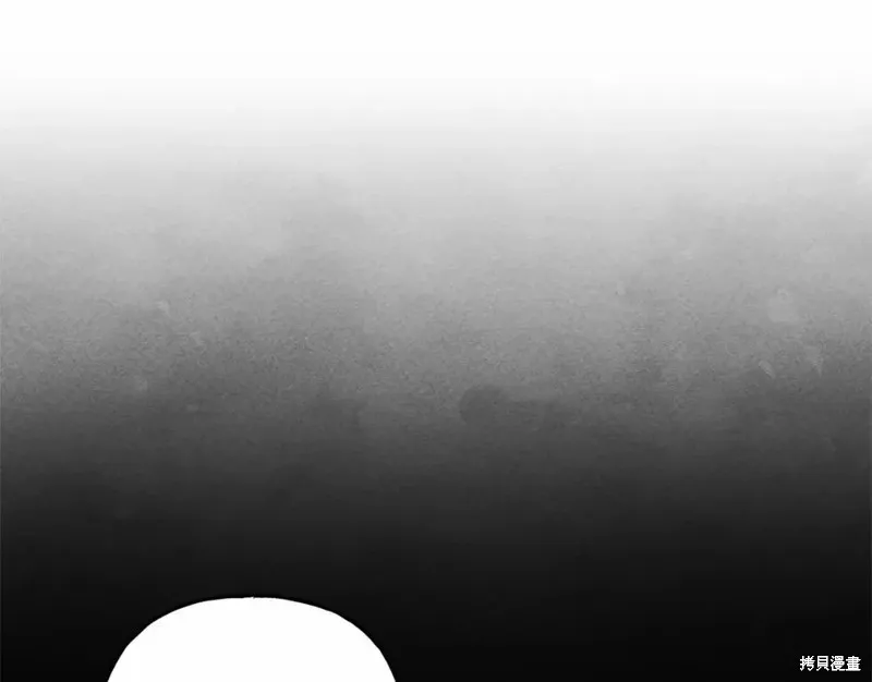 养成了黑幕龙,第51话,第58张
