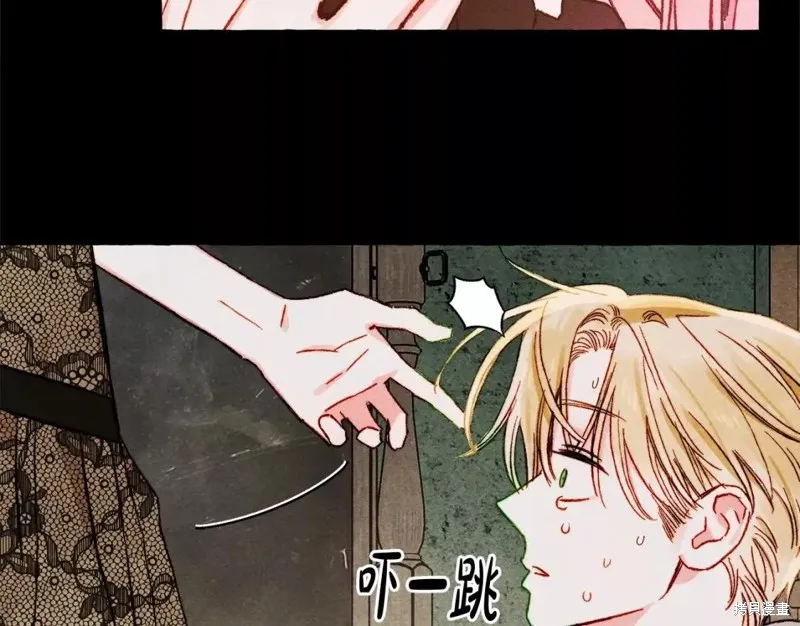养成了黑幕龙,第51话,第93张
