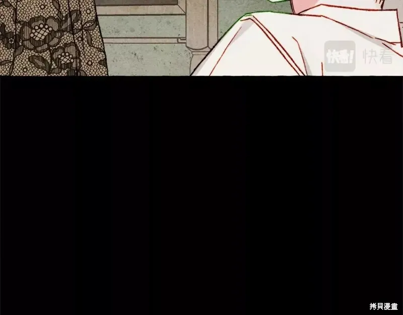 养成了黑幕龙,第51话,第94张