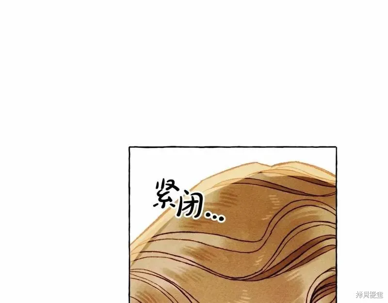养成了黑幕龙,第63话,第129张