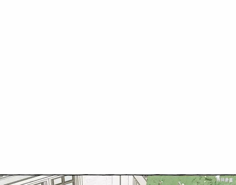 养成了黑幕龙,第63话,第17张