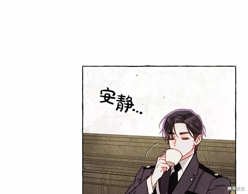 养成了黑幕龙,第63话,第23张