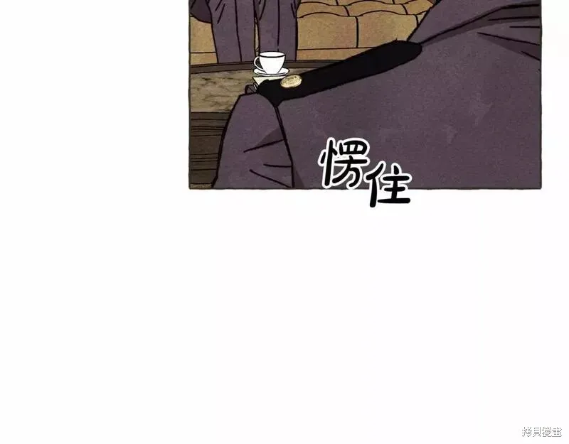 养成了黑幕龙,第63话,第30张