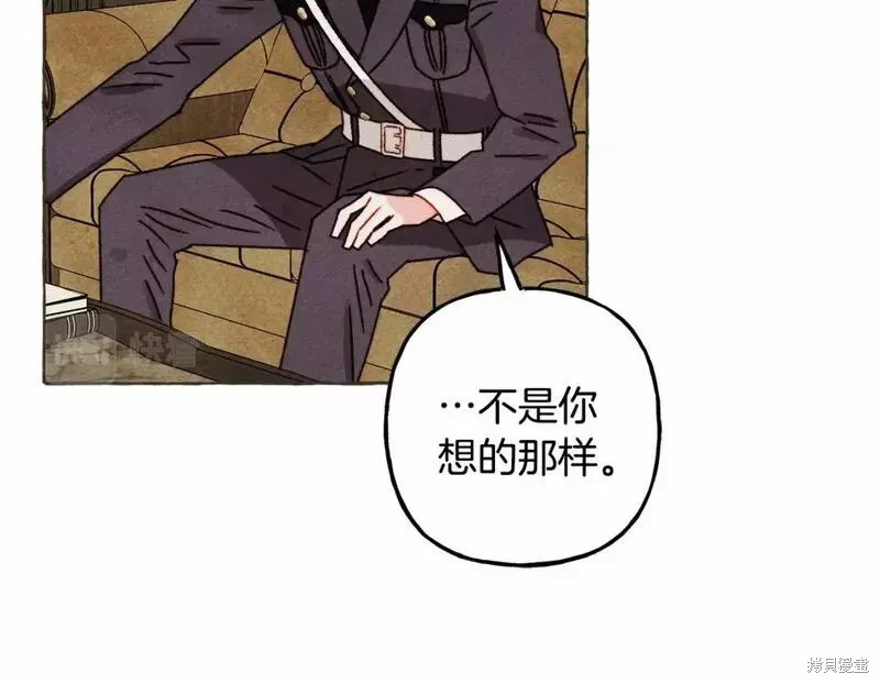 养成了黑幕龙,第63话,第32张