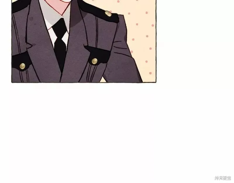 养成了黑幕龙,第63话,第41张