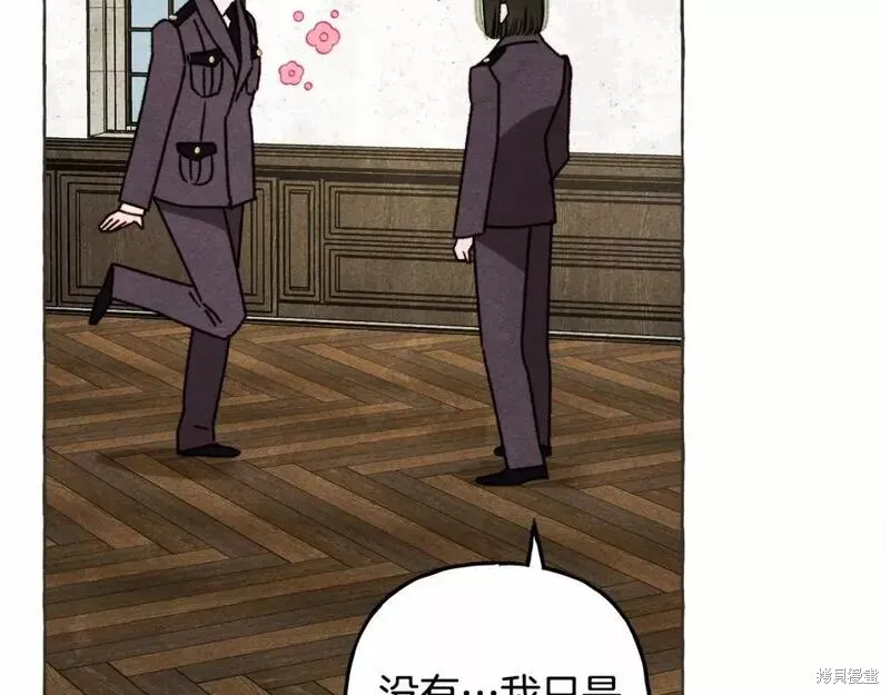 养成了黑幕龙,第63话,第55张