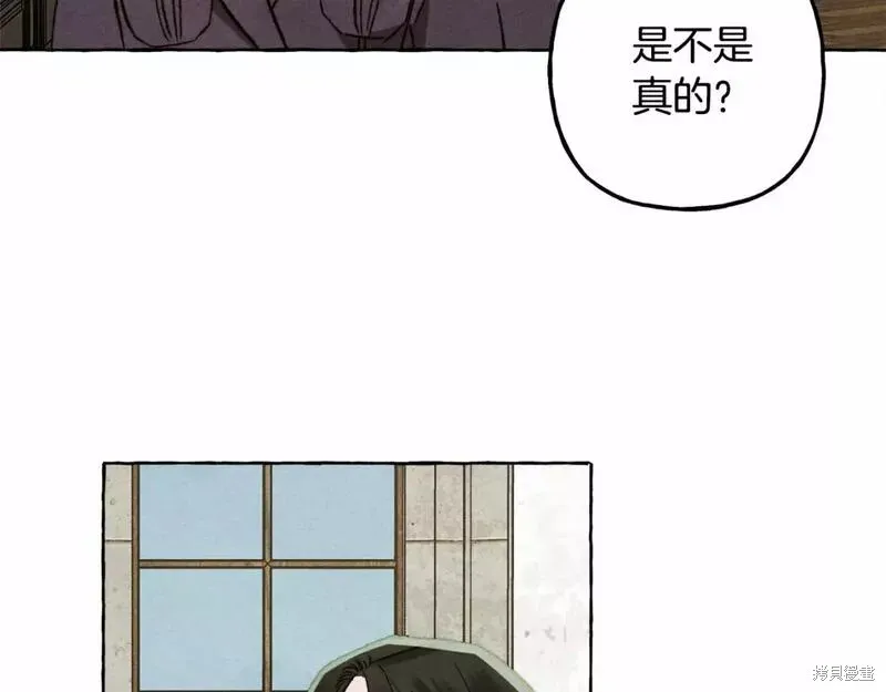 养成了黑幕龙,第63话,第60张
