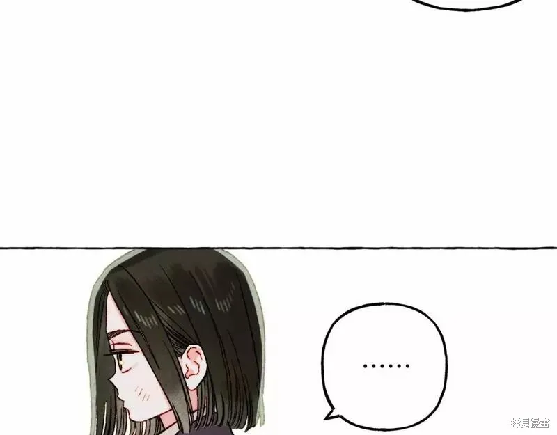 养成了黑幕龙,第63话,第77张