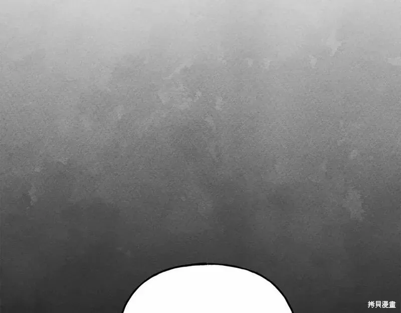 养成了黑幕龙,第59话,第102张