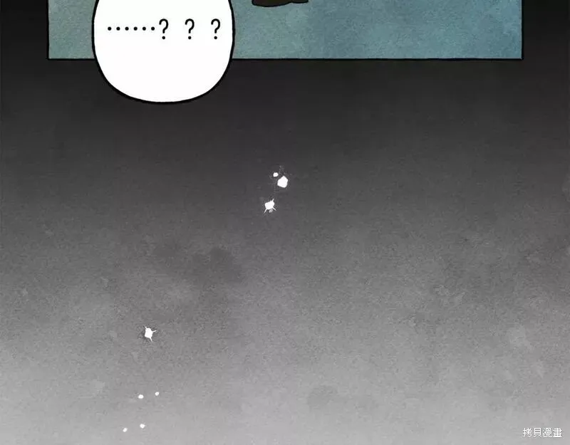 养成了黑幕龙,第59话,第116张