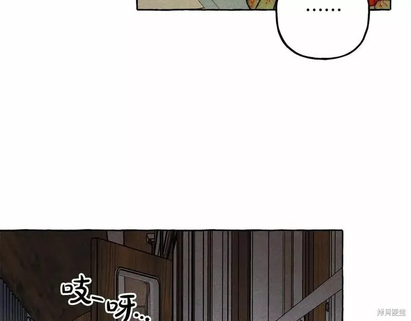 养成了黑幕龙,第59话,第119张