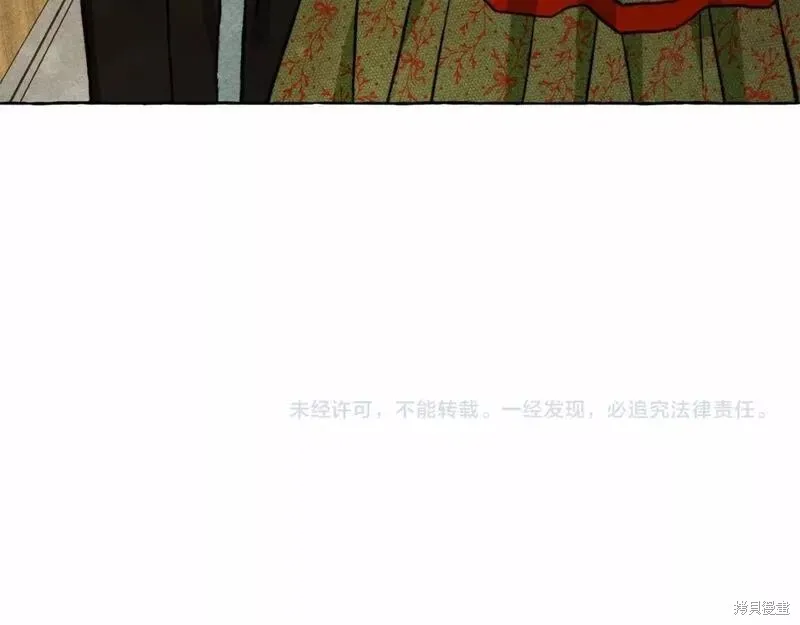 养成了黑幕龙,第59话,第129张