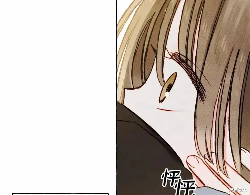 养成了黑幕龙,第59话,第18张