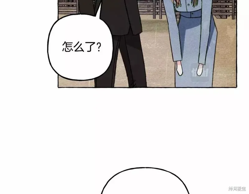 养成了黑幕龙,第59话,第72张