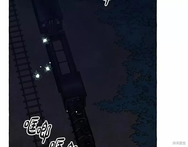 养成了黑幕龙,第59话,第84张