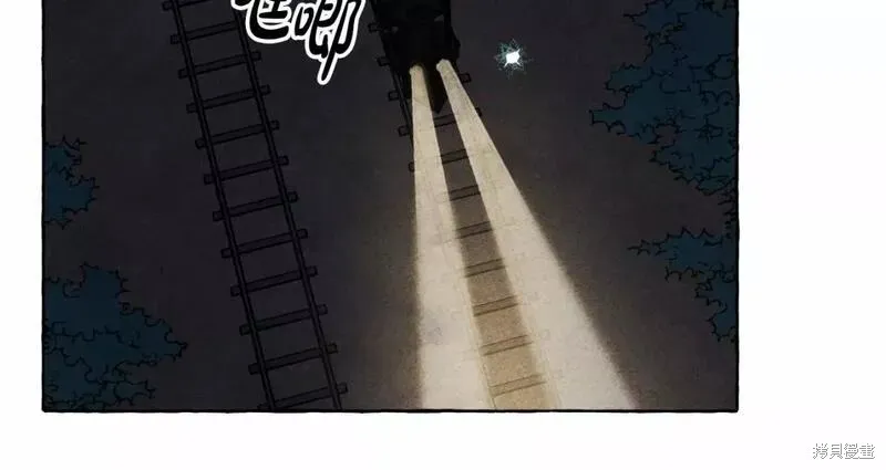养成了黑幕龙,第59话,第85张