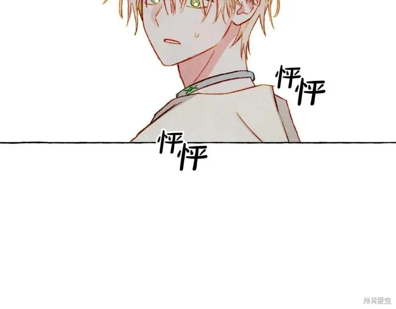 养成了黑幕龙,第68话,第134张