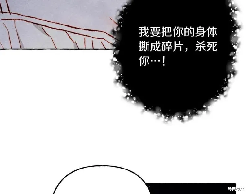 养成了黑幕龙,第68话,第34张