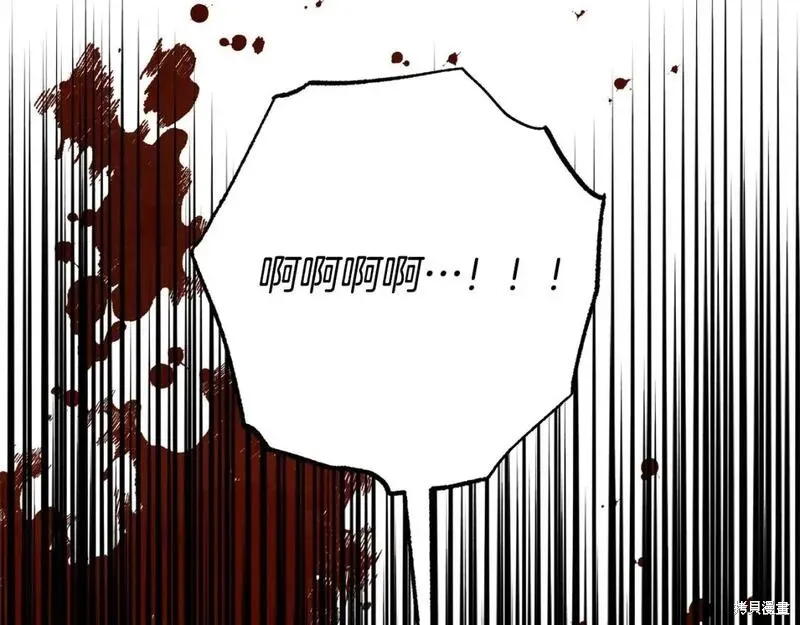 养成了黑幕龙,第68话,第42张