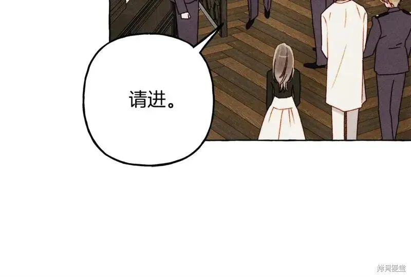 养成了黑幕龙,第68话,第60张