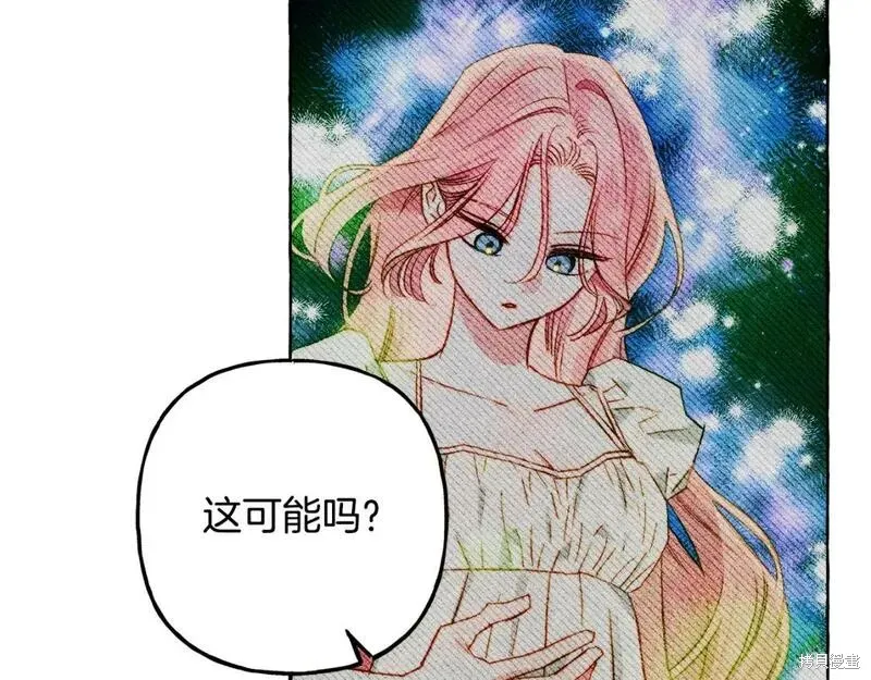 养成了黑幕龙,第68话,第93张