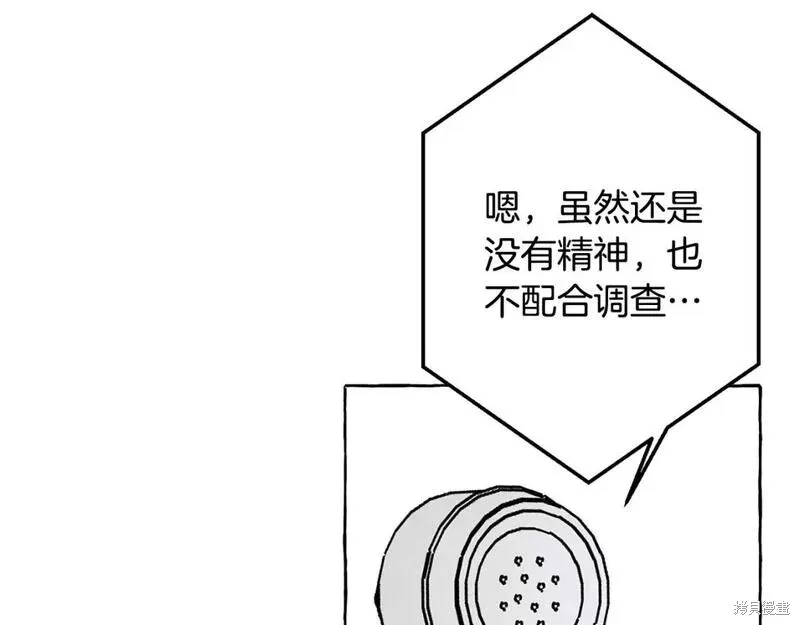 养成了黑幕龙,第66话,第116张