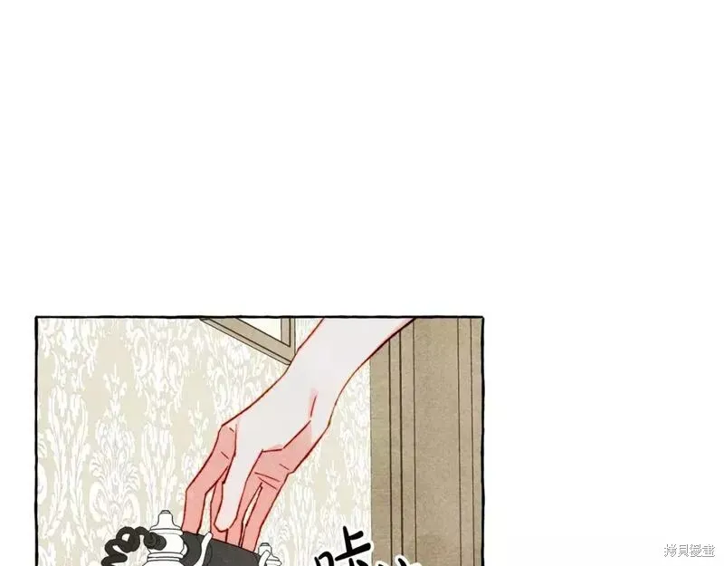 养成了黑幕龙,第66话,第123张
