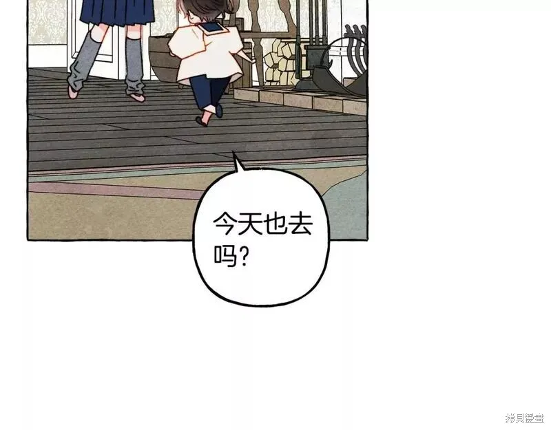 养成了黑幕龙,第66话,第135张