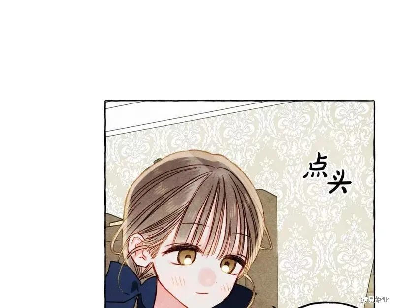 养成了黑幕龙,第66话,第136张
