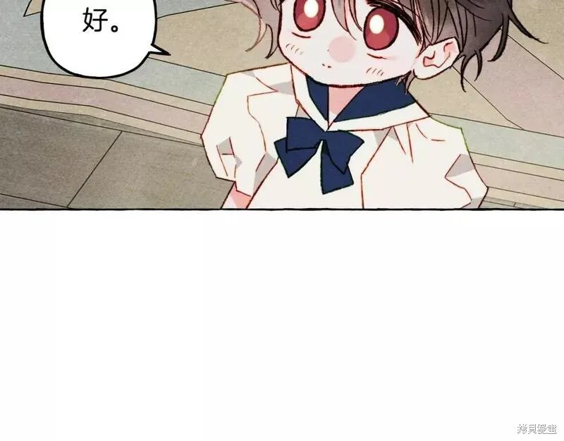 养成了黑幕龙,第66话,第139张