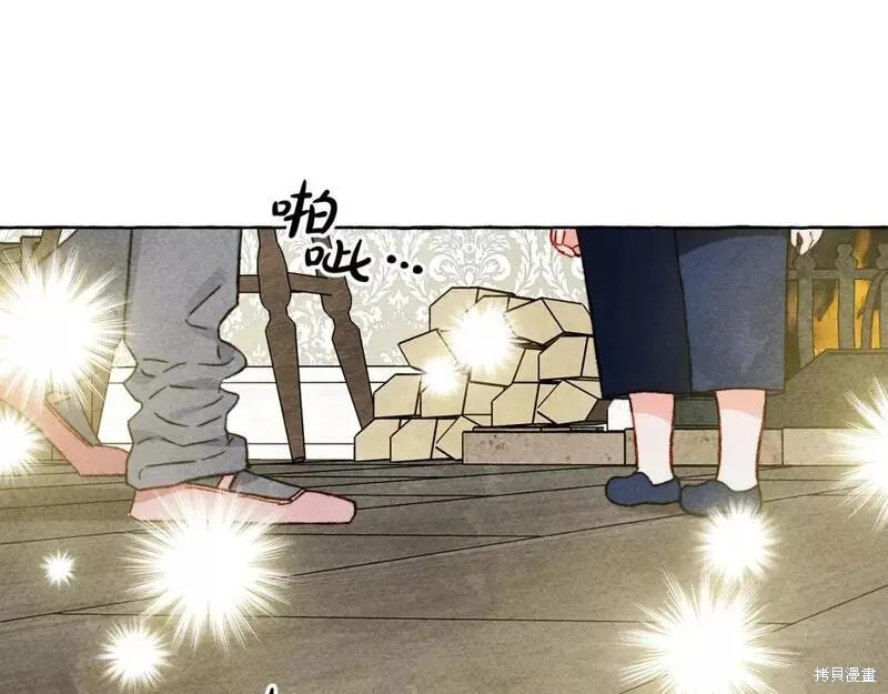 养成了黑幕龙,第66话,第140张