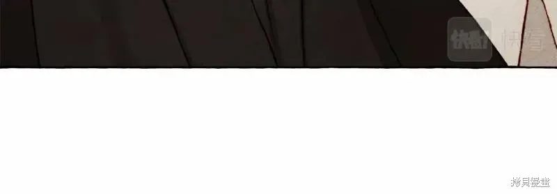 养成了黑幕龙,第66话,第33张