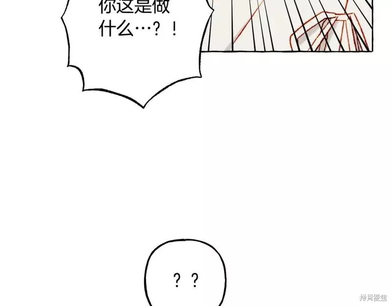 养成了黑幕龙,第66话,第54张