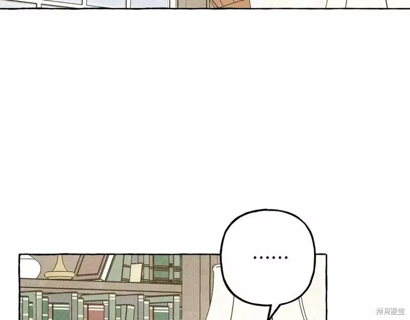 养成了黑幕龙,第66话,第66张