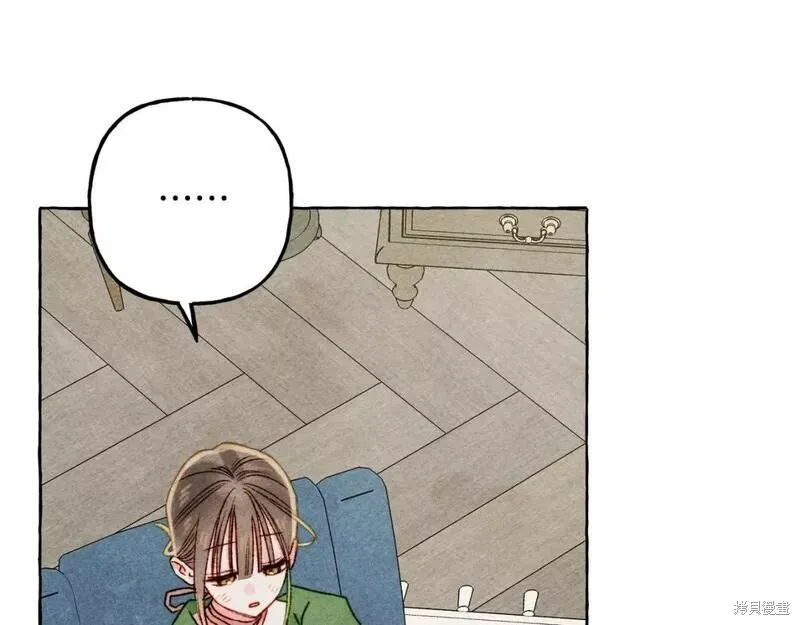 养成了黑幕龙,第66话,第73张