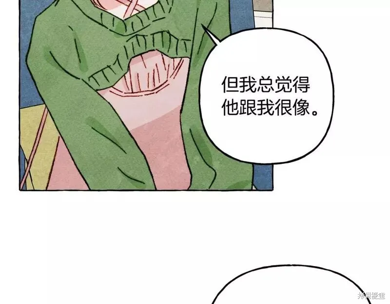 养成了黑幕龙,第66话,第80张