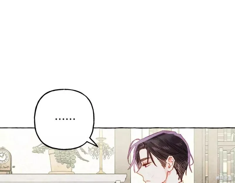 养成了黑幕龙,第66话,第88张