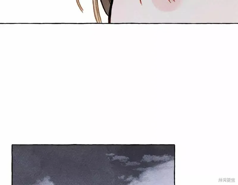 养成了黑幕龙,第58话,第121张